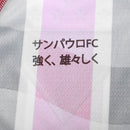 Camisa São Paulo Away 2025/26 - Torcedor