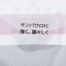 Camisa São Paulo Home 2025/26 - Torcedor